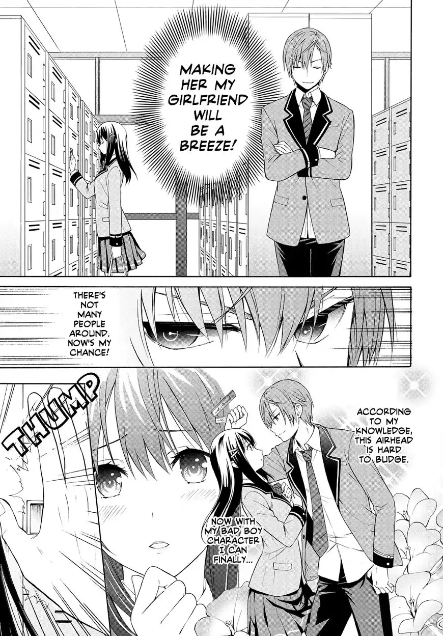 Akuyaku Ouji wa Koi ga Dekinai Chapter 2 5